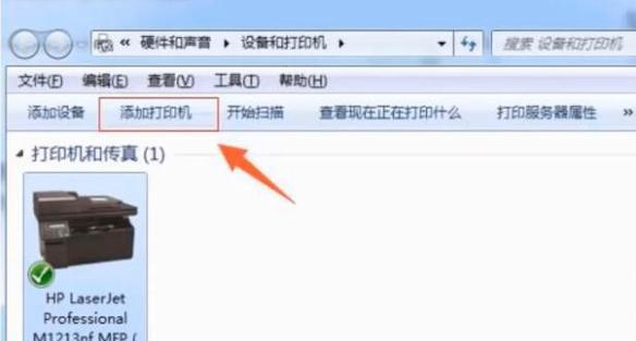 打印机无法打开页面怎么办？快速解决方法有哪些？