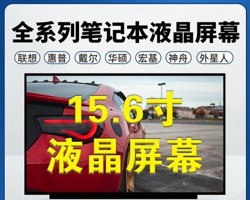 雷神显示器晃动是质量问题吗？如何解决？