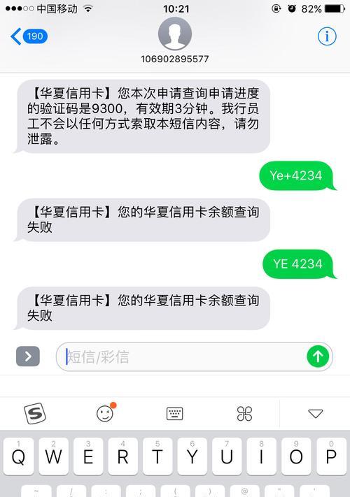 跑步机e30出现故障怎么办？如何快速解决？