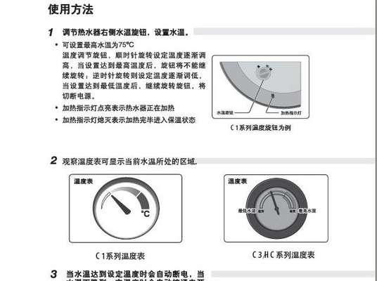 热水器水垢怎么去除？有效去除方法有哪些？