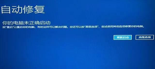 显示器分辨率不正常怎么修复？常见问题及解决方法是什么？