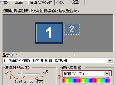 显示器分辨率不正常怎么修复？常见问题及解决方法是什么？