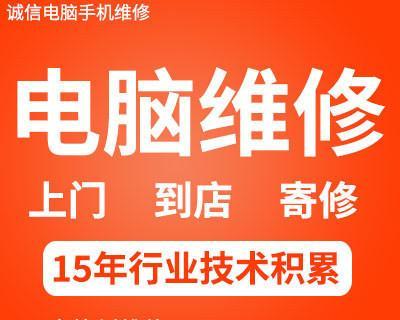 如何开电脑维修店？需要哪些步骤和注意事项？