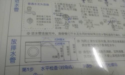 家用洗衣机自动排水不畅怎么办？常见故障及解决方法？