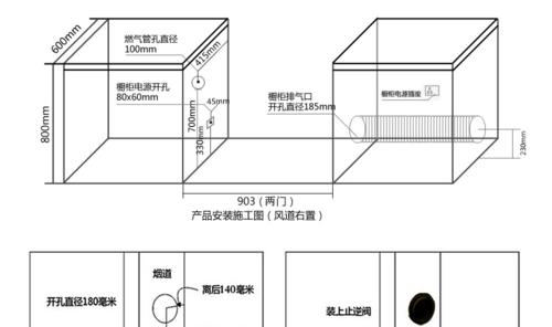 集成灶点火针坏了怎么换？更换步骤详细解析？